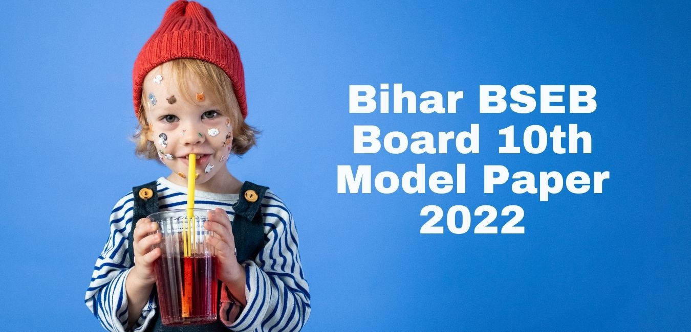Bihar BSEB Board 10th Model Paper 2022
