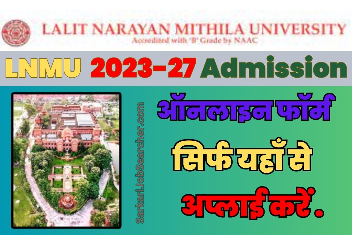 University of Loralai UOL Admissions 2023 in 2023