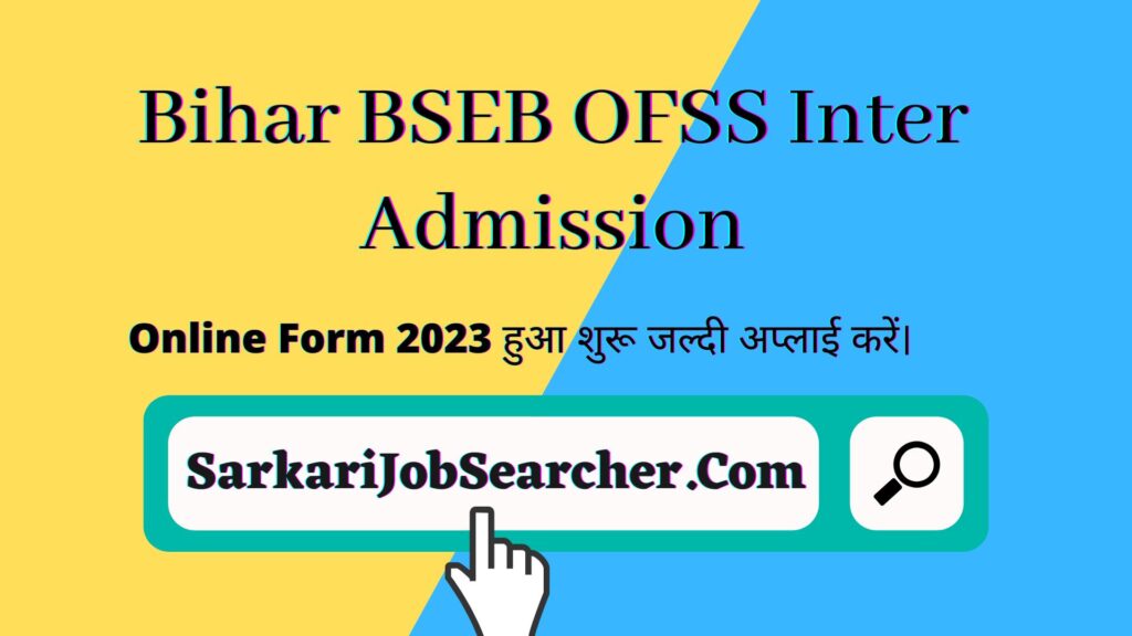 Bihar BSEB OFSS Inter Admission