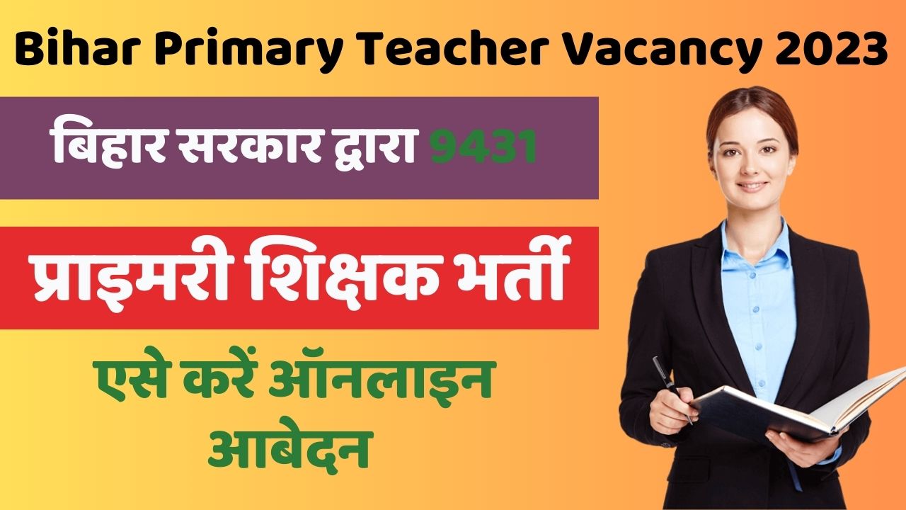 Bihar Primary Teacher Vacancy 2023