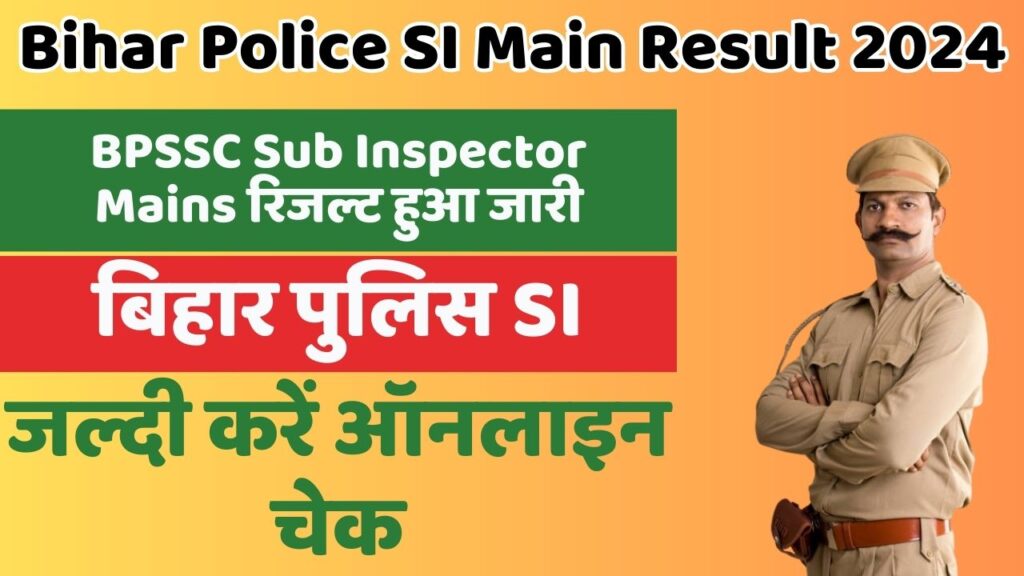 Bihar Police SI Main Result 2024