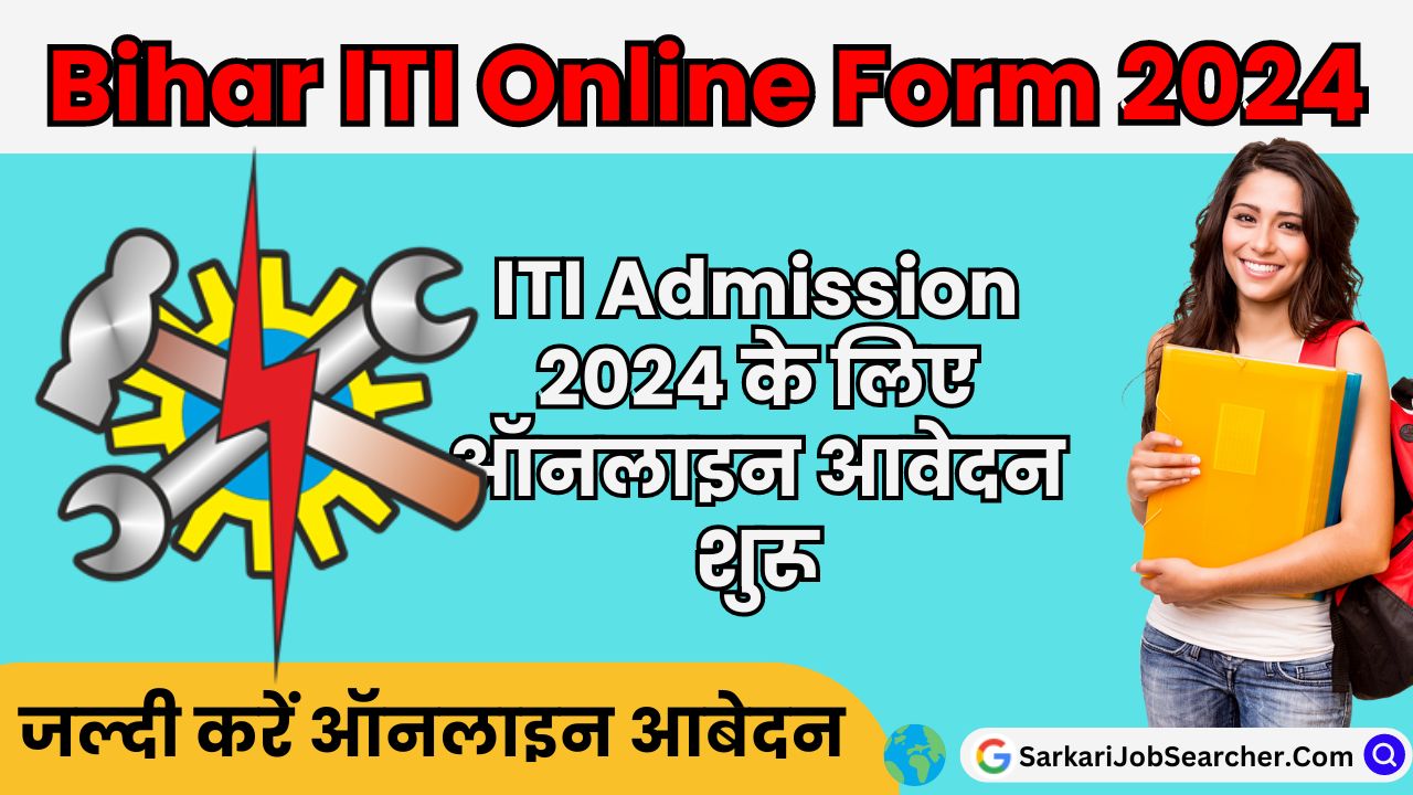 Bihar ITI Online Form 2024